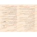 Jâmi' ad-Durûs al-'Arabiyyah [Qualité Saoudienne]/جامع الدروس العربية [جودة سعودية]